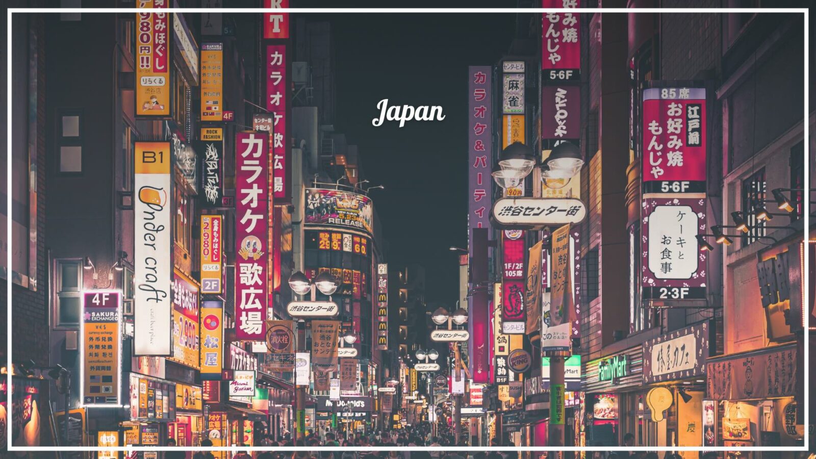 Kabukicho Tokyo Japan - The Voyage Magazine Kabukicho Tokyo Japan